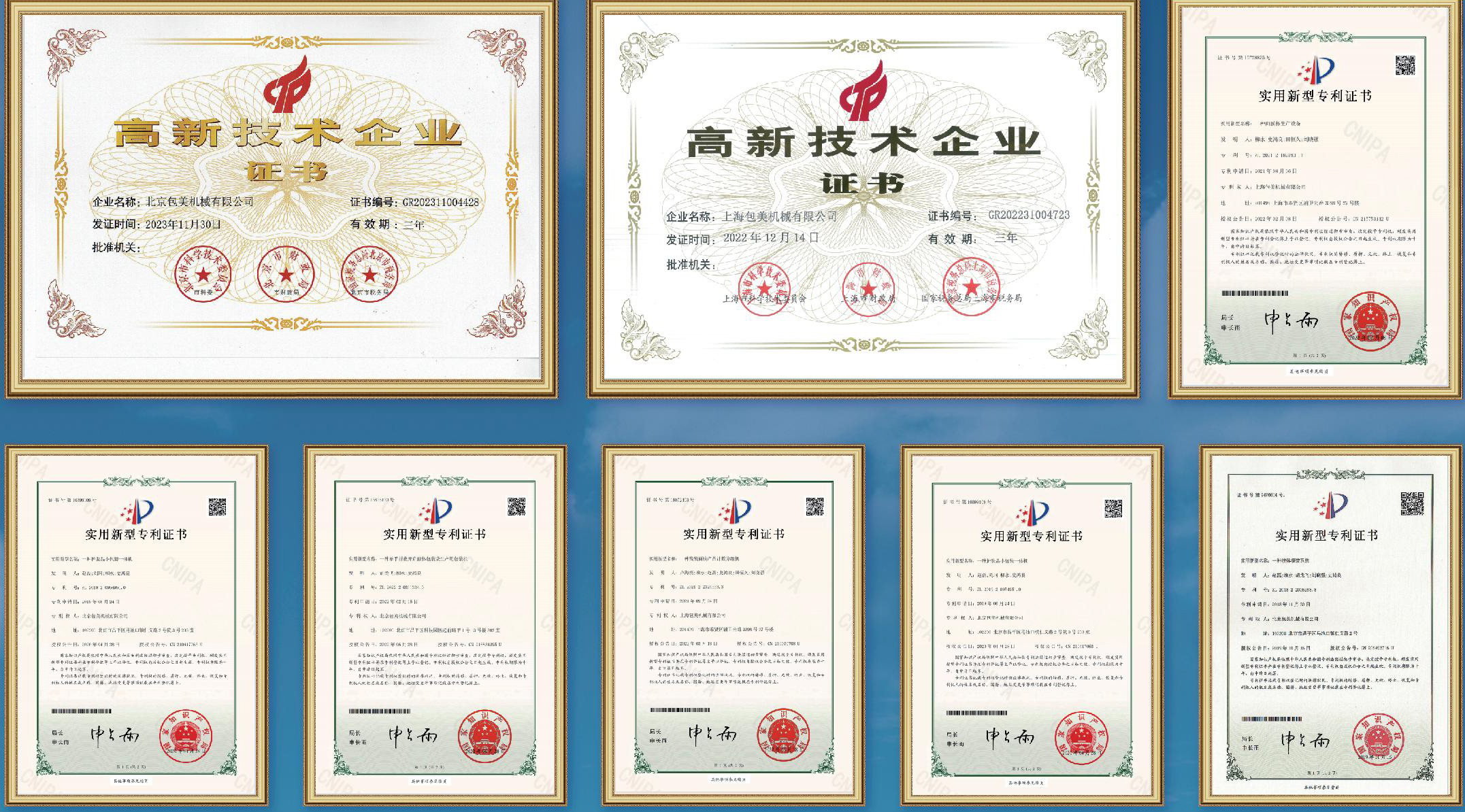 产品样册Product catalog from Poemy 20240506-2.jpg